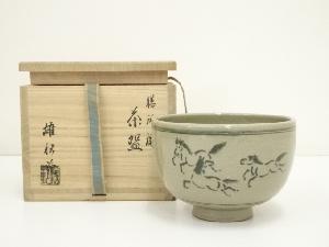 膳所焼　雄松苑造　群馬文茶碗（共箱）